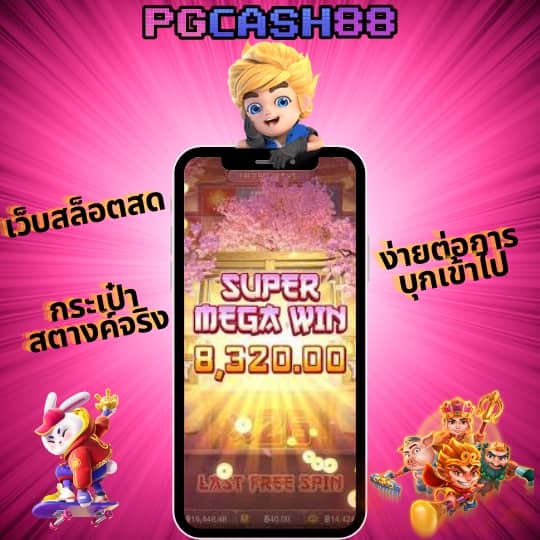 sexxygame666